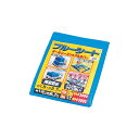 送料無料 ブルーシート B30-1827 ブルー 幅1.8m...