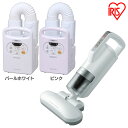 ふとん乾燥機 カラリエ FK-C2+超吸引ふとんクリーナー ...