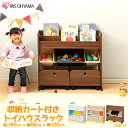 おもちゃ 収納 キャスター ラック 絵本棚 絵本ラック 収納...