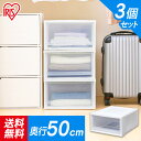 ★クーポンで200円OFF:21日09:59迄★収納ボックス...