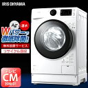 洗濯機 8.0kg ドラム式洗濯機 8.0kg ホワイト HD81AR-W送料無料 ドラム式洗濯機 洗濯機 ドラム式 銀イオン Ag+ 温水 全自動 部屋干し タイマー 衣類 洗濯 ランドリー ドラム式 温水洗浄 温水コース なるほど家電 白物家電 アイリスオーヤマ