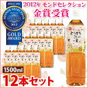 【送料無料】とうもろこしのひげ茶 CT-1500C