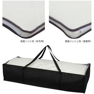 シングル【送料無料】アイリスオーヤマエアリー敷きパッドPAR-Sシングル