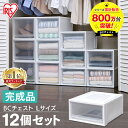 \クーポンで300円OFF:6日09:59迄/収納ボックス ...
