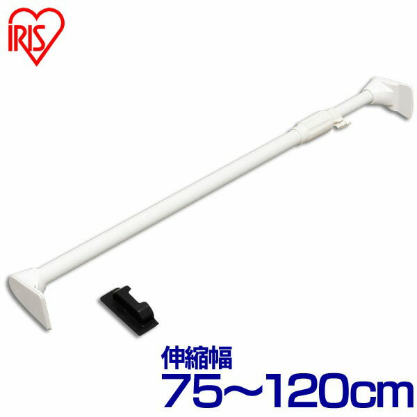 超強力 つっぱり棒 伸縮棒 幅75〜120cm H-UPJ-120送料無料 耐荷重60〜3…...:rack-kan:10080908