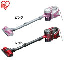 【送料無料】3WAYスティッククリーナー レッド、