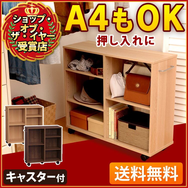 14H限定P10倍！本日12時開始★【同色2台セット】収納庫 収納カート SYR-7526…...:rack-kan:10021891