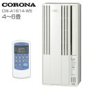 【エントリーでポイント5倍】【送料無料】CORON
