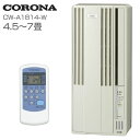 【エントリーでポイント5倍】【送料無料】CORON