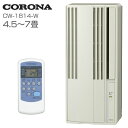 【エントリーでポイント5倍】【送料無料】CORON