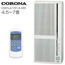 【エントリーでポイント5倍】【送料無料】CORON