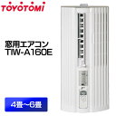 【エントリーでポイント5倍】【送料無料】TOYOT