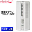 【エントリーでポイント5倍】【送料無料】TOYOT