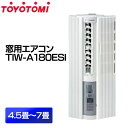 【エントリーでポイント5倍】【送料無料】TOYOT