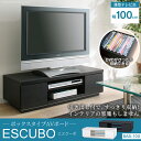 テレビ台 テレビボード 幅100cm BAB-100送料無料...