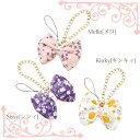 送料無料 【TC】Mello AA-7695 Sissy AA-7696 Kinky AA-7697メロ シシィ キンキィ チャーム ストラップ インターフォルム キーホルダー リボン りぼん 女子 lady パッチワーク【B】【INTERFORM】【NGL】【0628ap_ho】