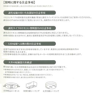 【送料無料】Stits(スティツ)1灯ペンダントライトLT-9689BN/WHブラウン・ホワイト電球無【B】【TC】【NGL】【天井照明デザイン照明ナチュラル】