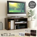 カラーボックス テレビ台 モジュールボックス MDB-3S ...