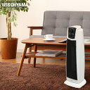 タワー型セラミックヒーター 1200W ホワイト PCH-1...