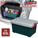  {206ԂقڑSi    RV BOX 800ᕝ78.5~s37~32.5cm ACXI[}  Rei{bNX  Ƌ  [ [10bai]