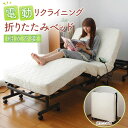 【送料無料】電動ベッド 介護ベッド 折りたたみ 電
