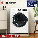 洗濯機 ドラム ドラム式洗濯機 7.5kg ホワイト シルバ...