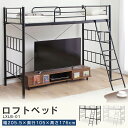 5%還元1,600円OFFクーポン★耐荷重500k