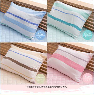 枕パッド枕カバーピロケース綿100%43×63cmmofuanatural綿100%ICECOTTON涼感枕カバー全4色【B】【D】【ナイスデイ】【2015夏N】