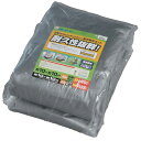 【送料無料】UVシート ≪幅約970×奥行き約980cm≫#4000 BU40-1010【家具】【収納術】【0308-送料無料】□□□【アイリスオーヤマ】【紫外線予防】【野外】