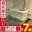 米びつ 10kg スリム アイリスオーヤマ PRS-10送料...