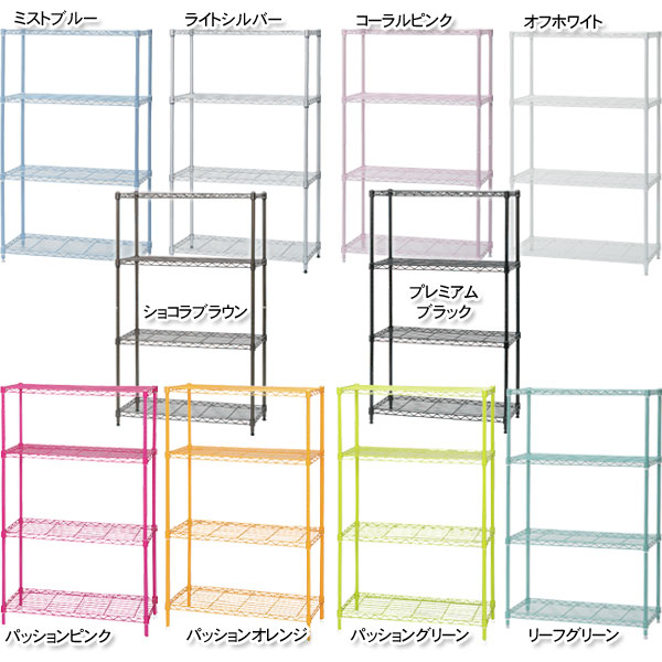 【送料無料】【幅75cmタイプのスチールラック】≪75cm×35cm×4段(高さ約123cm)≫カラーメタルラック　-10COLOR-　CMM-75124【アイリスオーヤマ】【収納術】【Aug08P3】