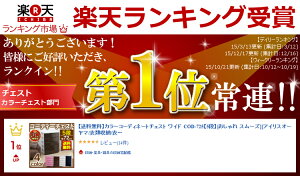 【送料無料】カラーコーディネートチェストワイドCOD-725ホワイト/ダークグレー・ホワイト/アイボリー・ホワイト/ブラウン・ホワイト/パープル・ホワイト/グリーン・ホワイト/ピンク【5段】アイリスオーヤマ