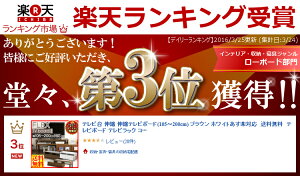 【100円クーポン有〜4/31:59】【送料無料】【あす楽】【D】伸縮テレビボード(105〜200cm)ブラウン・ホワイト90481・96194Flexテレビ台伸縮テレビボードテレビラックコーナー伸縮木製TVボードTV台おしゃれ北欧【HLS_DU】