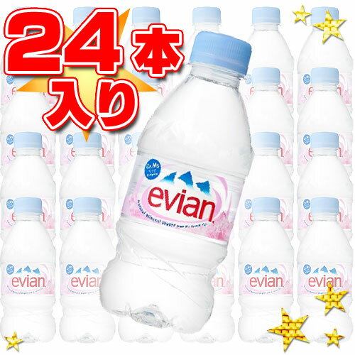 【伊藤園】【24本入り】エビアン330ml【D】（【正規品】ペットボトルEVIAN ミネラル ナチュラル ウォーター ITOEN）【マラソン1207P10】【e-netshop】【マラソン201207_生活】ポイント最大45倍＆全品送料無料！7月10日20：00〜7月12日am1:59まで