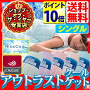 【100円OFFクーポン有】【ポイント10倍】アウ