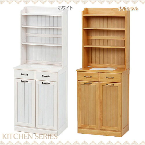https://thumbnail.image.rakuten.co.jp/@0_mall/rack-kan/cabinet/tasya11/9511440-e.jpg?_ex=500x500