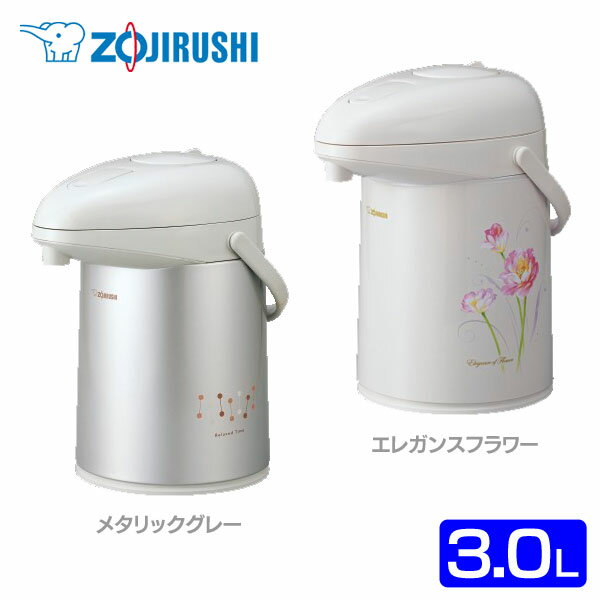 【送料無料】象印-ZOJIRUSHI- 押すだけポット（ガラス）ABRB30 メタリックグ…...:rack-kan:10075627