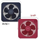 送料無料 APIX スクエアファン AFS-260-NV・AFS-260-RD ネイビー・レッド【D】【K】【アピックス 夏 季節家電 空調 クール 冷房 扇風機 ファン】【新生活 新生活応援 引っ越し 引っこし 一人暮らし 新居】