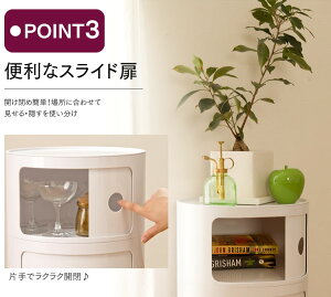 サイドチェスト