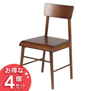 【送料無料】【椅子イス】4個組ダイニングチェアエクレアDBR92600【いすブラウン食卓木シンプル】【D】