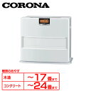 送料無料 【ヒーター 暖房】ファンヒーター【ストーブ CORONA 省エネ】コロナ FH-EX6715BY W・パールホワイト【TC】
