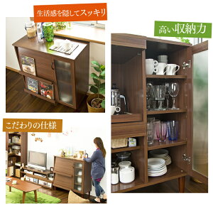 食器棚/キッチン/収納/キャビネット/【送料無料】アルトキッチンキャビネットダークブラウン【食器棚レンジ台レンジボードキッチン収納キッチンカウンターキッチンボード木製北欧ガラスラック家具レンジラック】【D】【FB】☆10