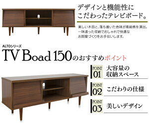 テレビ台