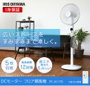 DCフロア扇風機 ホワイト PF-401FD-W 扇風機 サ...