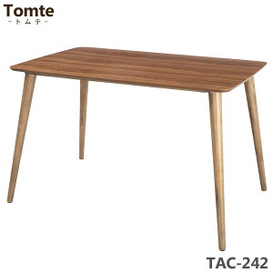 【送料無料】ダイニングテーブルトムテTAC-242ウォールナット机シンプル木製ウォールナット北欧新生活アンティークレトロモダン長方形リビングキッチン【TD】【東谷】☆10