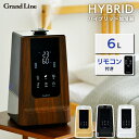 ★最安値に挑戦★加湿器 6.0L Grand-Line ハイ...