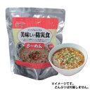 美味しい防災食 らーめん アルファフーズ【B】【D】【KB】5年保存 ラーメン 非常食 防災グッズ 避難グッズ 非常食 保存食 避難食 防災食品 備蓄食 単品