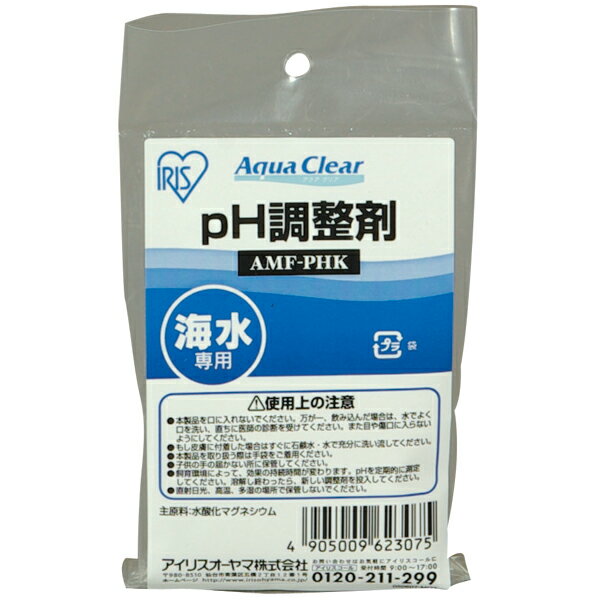 PH調整剤（海水用） AMF-PHK【アイリスオーヤマ】【ペット用品】