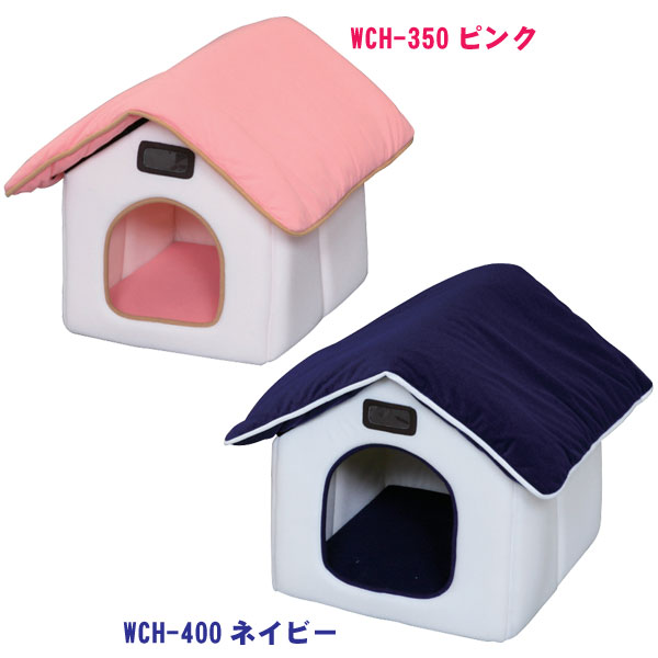 わんこハウス WCH-350 ネイビー・ピンク【アイリスオーヤマ】【ペット用品・犬】