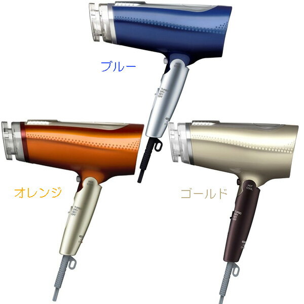 【送料無料】テスコム ナノイオンヘアードライヤー TID-3100A ブルー・オレンジ・ゴールド【K】【TC】【e-netshop】☆10